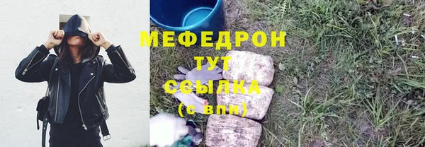 ГАЛЛЮЦИНОГЕННЫЕ ГРИБЫ Волоколамск