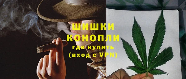 MESCALINE Володарск